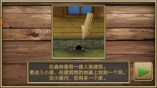 疯狂老鼠公园正版