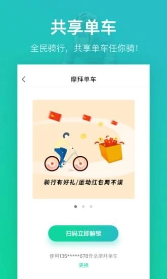悦动圈(4)