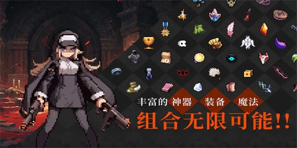 无限深渊图1