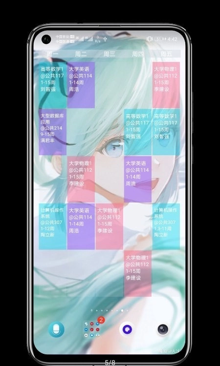 贴纸小组件截图1