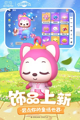 全民泡泡超人国际服(3)