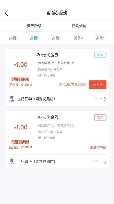 万用指南截图2