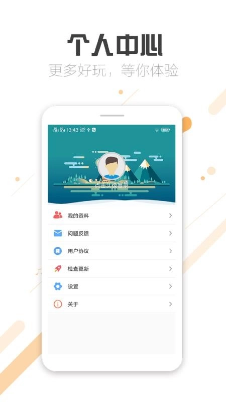 微商截图蛙 图1