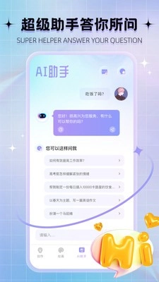 aimax图2