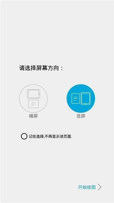 画画天才图2