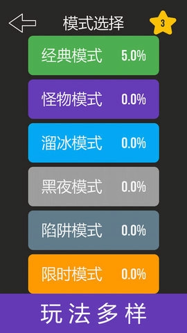 迷宫解谜图1