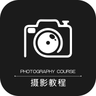 500摄影