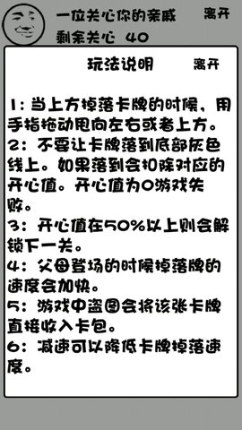 斗图大战之亲戚拜年