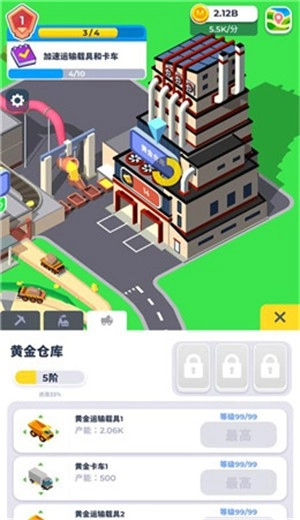 开矿我贼溜图2