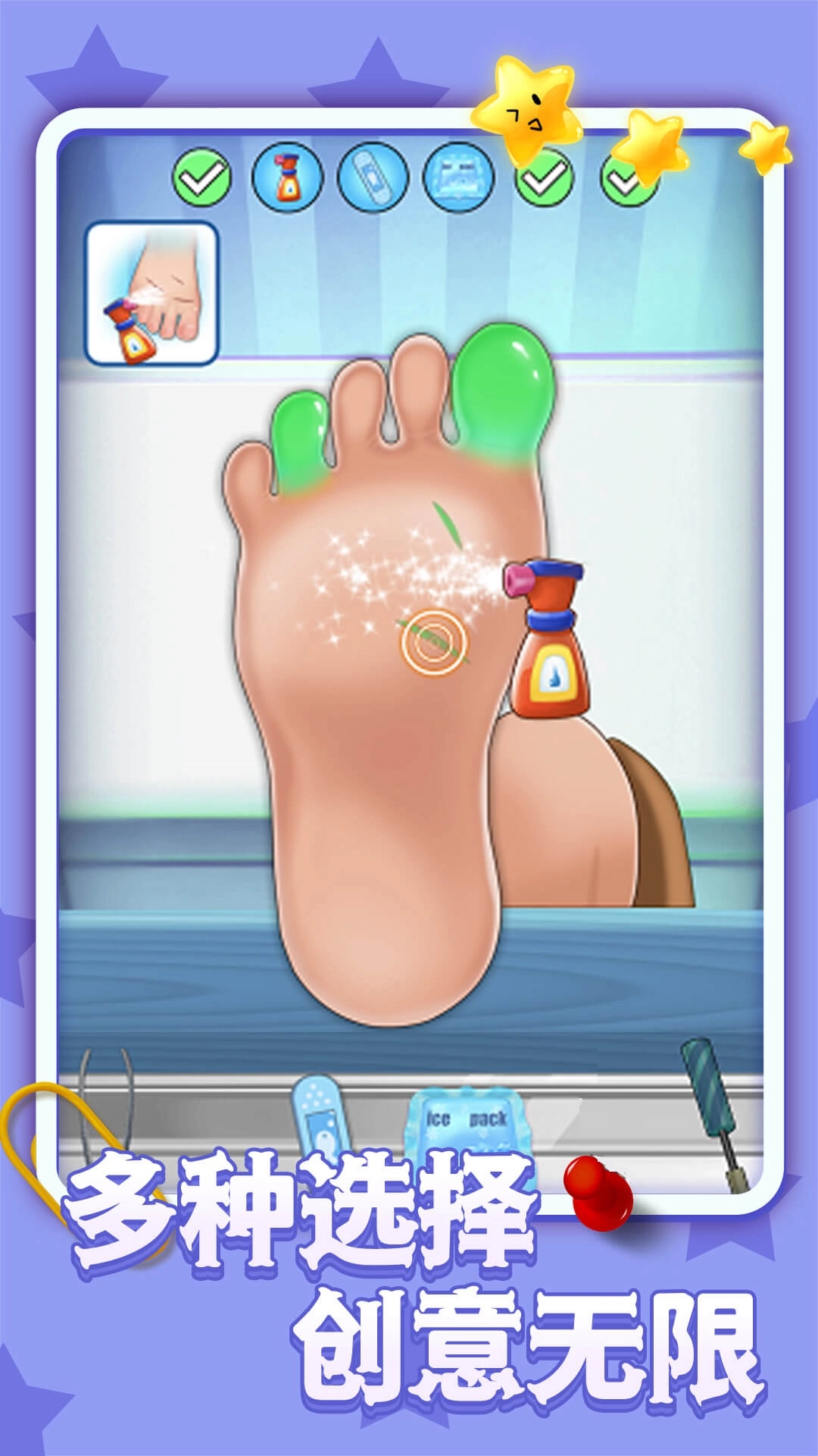 美容脚趾美甲沙龙3