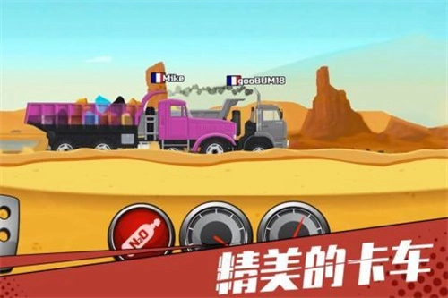 疯狂的卡车4