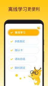 鹿老师说外语