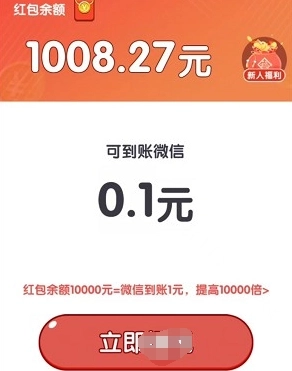 我答题超棒