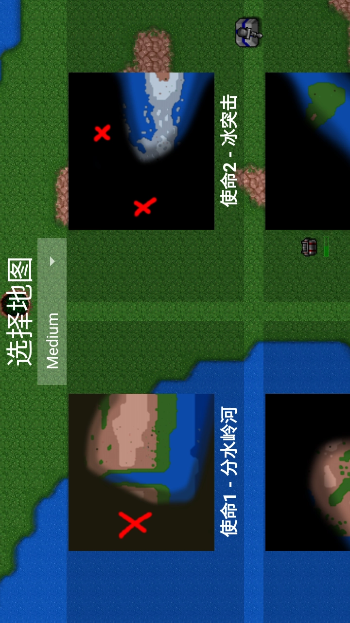 铁锈战争手机版-图4