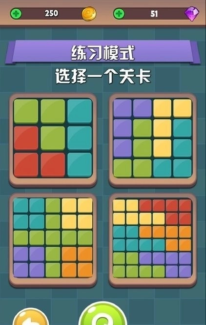 大脑冲突经典魔方游戏图1
