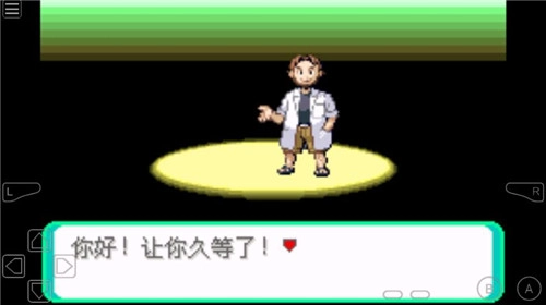 口袋妖怪光之魄免费版