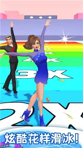 花样滑冰3