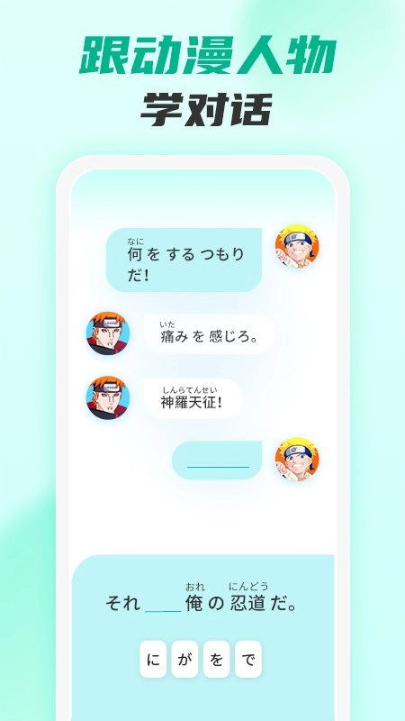 小语大师(1)