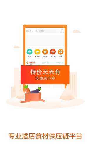淘大集图2