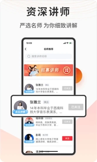 网上老年大学2025