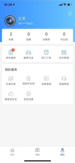 鹿寨云停车2