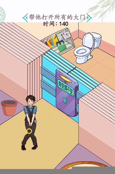 打开所有门游戏图4