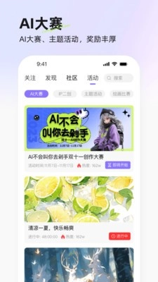 意间ai图4