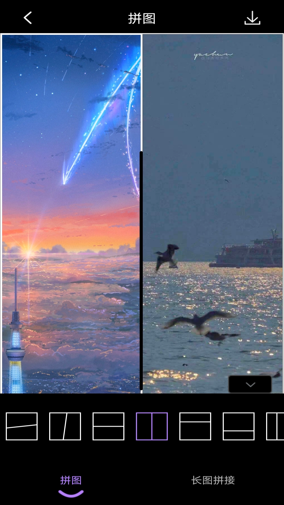 实用小组件截图3