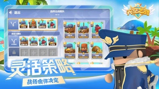 天空之战(2)