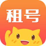 租号控