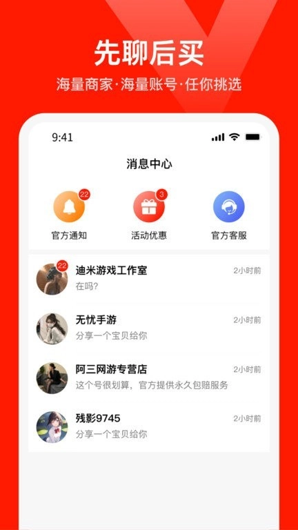 淘号猫