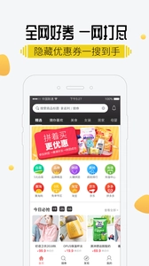 值选集