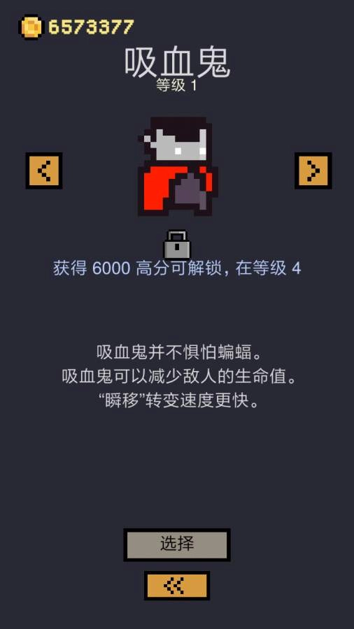 卡牌地下城(5)