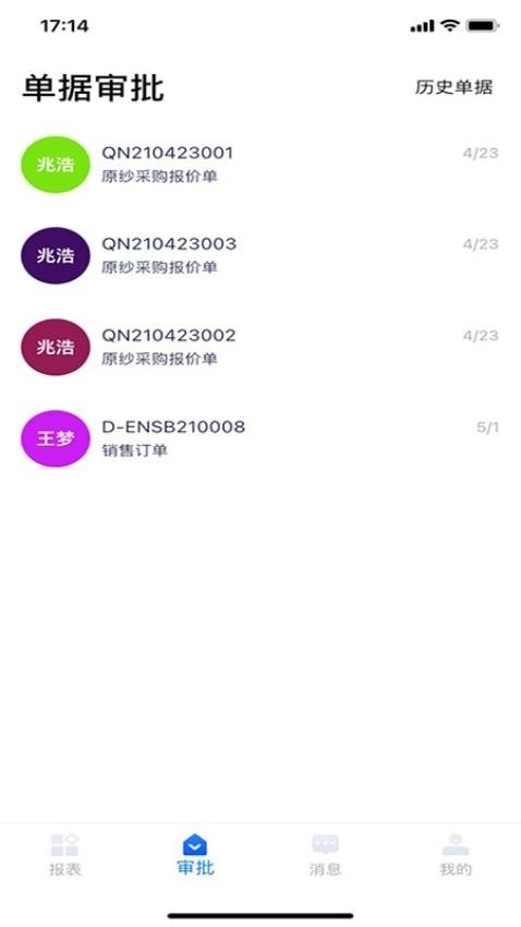 环思智慧(3)