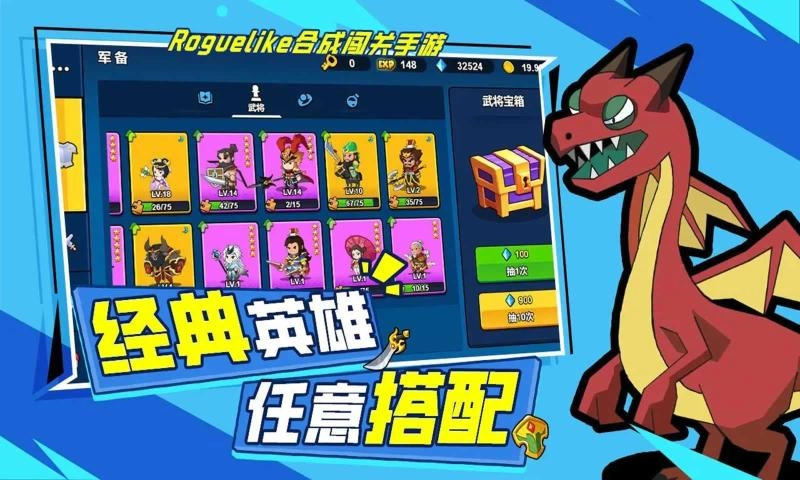 海精灵战队游戏