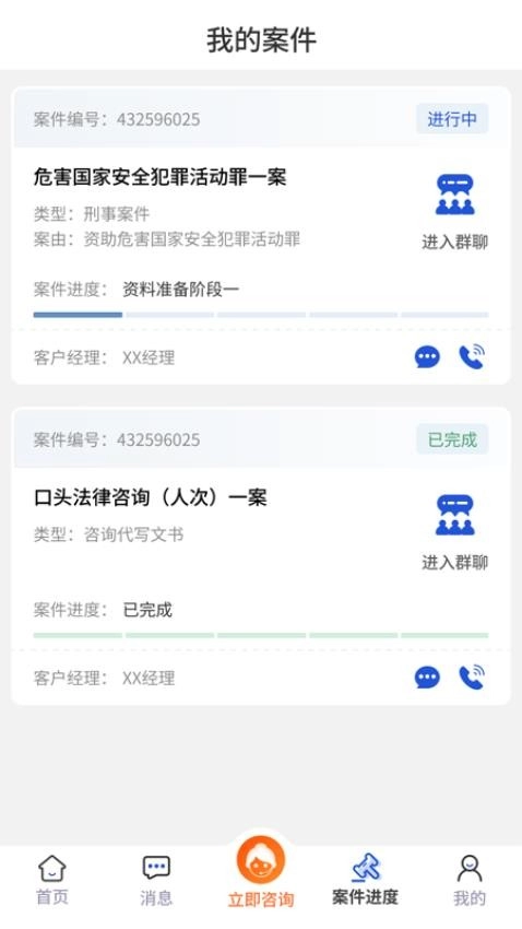 一帮到底