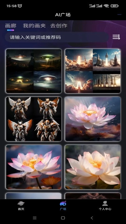 玩转AI图1