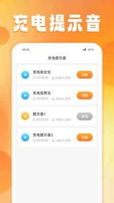 菠萝充电