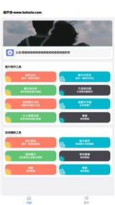 楠图图2