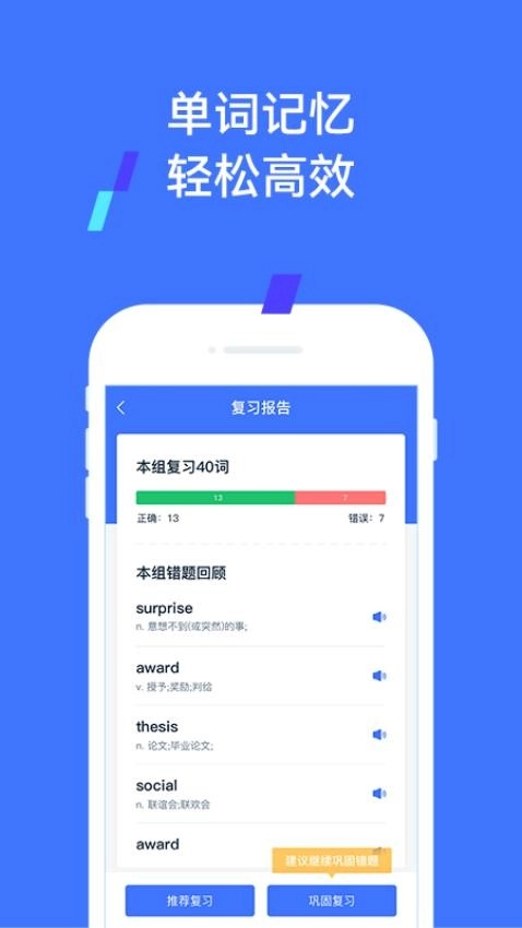 易辅来图4