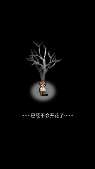 潮声小镇中文版截图0