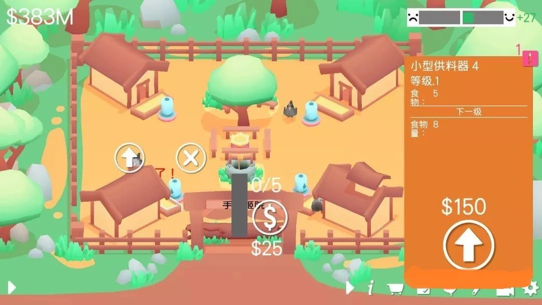 顽皮鸡中文版(4)