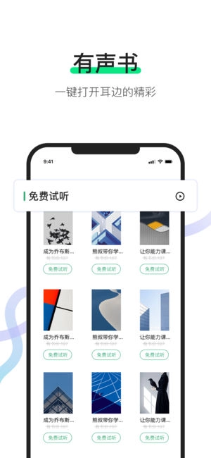 有书