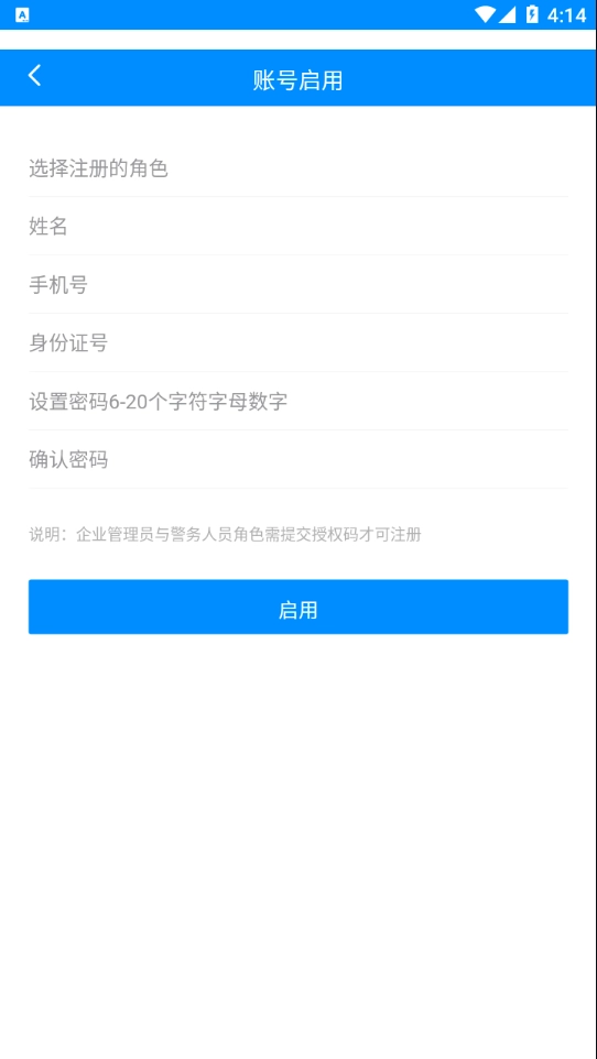 鱼山一卡通(3)