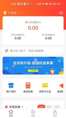 攒小豆图2
