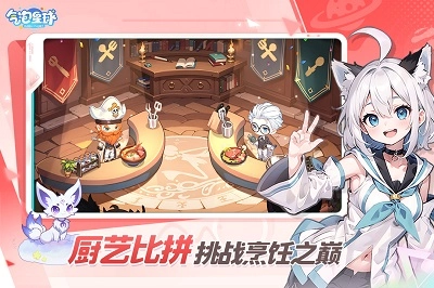 气泡星球游戏图3