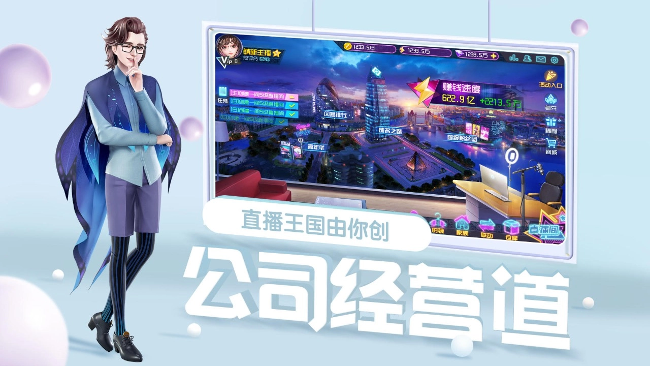 王牌星计划图4
