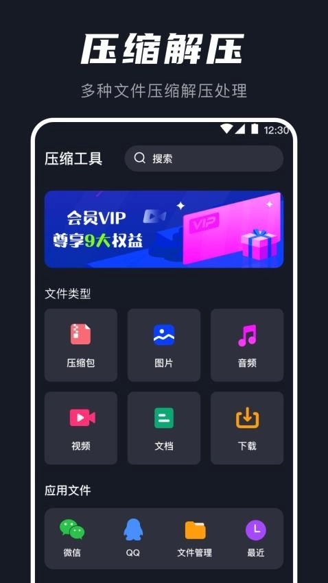 AU音频提取器免费版