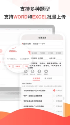考考图4