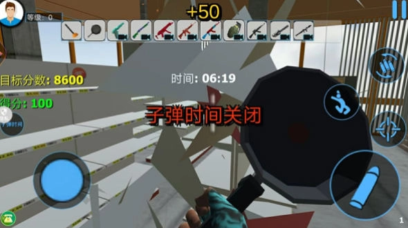 拆迁大亨(1)